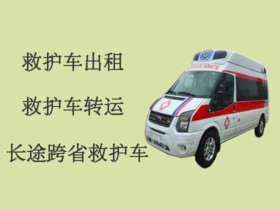 郑州120长途救护车出租护送病人转院